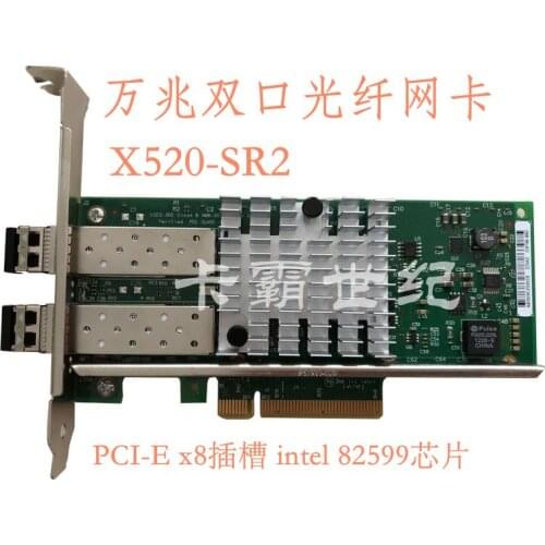 10 Gigabit fiber network card single and dual port Intel X520-SR2 E10G42BTDA server network card