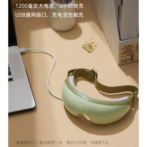 Hot compress to relieve fatigue intelligent students dark eye circle dry artifact eye massage instrument J03