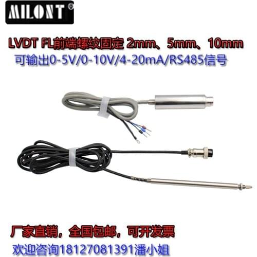 LVDT linear displacement sensor FL50-10mm-RS485 high-precision micro-displacement measurement differential transformer