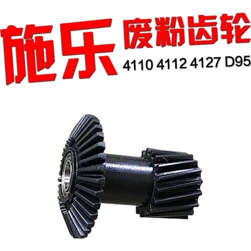 Compatible new waste toner gear for Xerox DC4110 DC4112 DC4127 4595 4590 DC900 D129-2068 2 pcs per lot