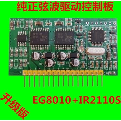 Pure Sine Wave Inverter Drive Control Board DY002 Chip EG8010+IR2110 Sine Wave Module