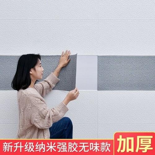 Stereoscopic wall paper self-adhesive bedroom wallpaper background wall foam brick decorative waterproof moisture-proof paste