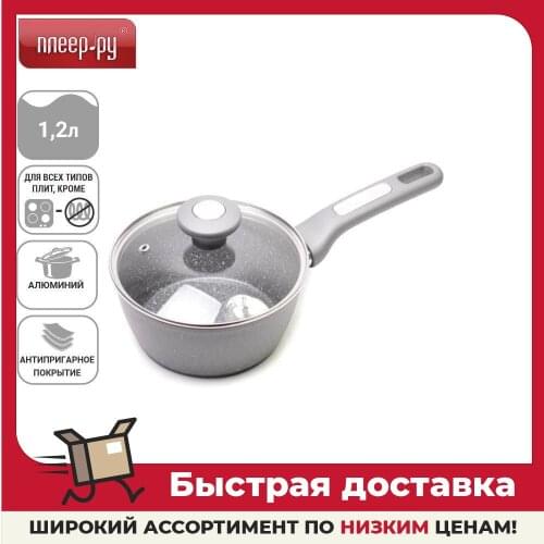 Kamille Heat Resistant Pans