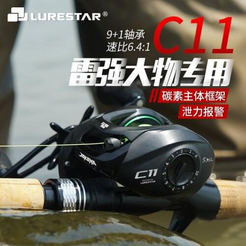 Lurestar Fishing Goods