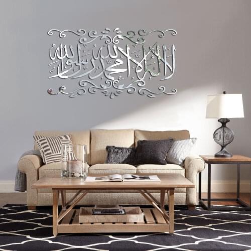 Islamic Wall Sticker Decoration Arabic Mural Muslim 3D Acrylic Mirror Stickers Bedroom Decor Living Room Decoration Wall Decor