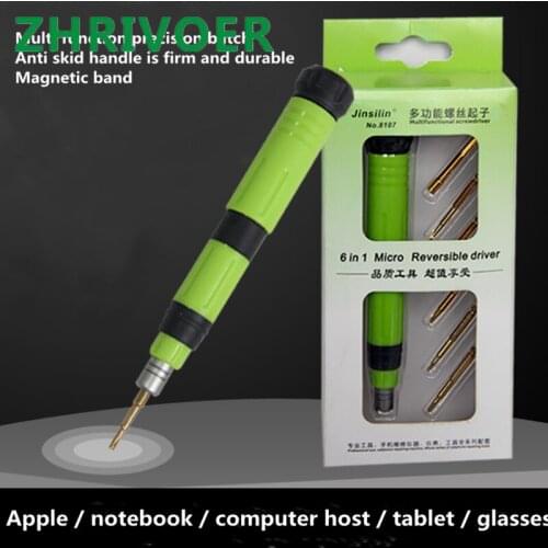 7-in-1 multi-functional screwdriver set glasses maintenance iPhone disassembly screwdriver assembly