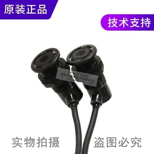 Brand new original photoelectric sensor CZ-111A (CZ-111AD+CZ-111E) to the shooting type