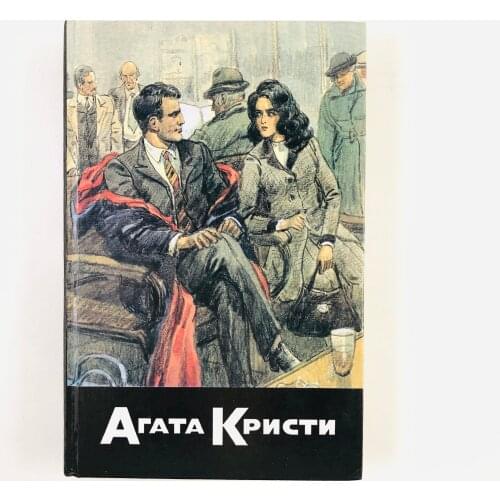 Артикул-Принт Goods For Training