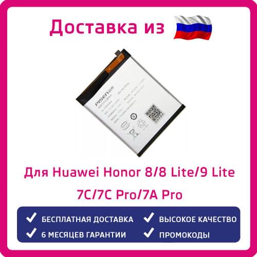 PISEN Spare Parts For Phones