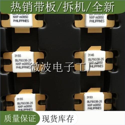 BLF6G38-25 SMD RF tube High Frequency tube Power amplification module