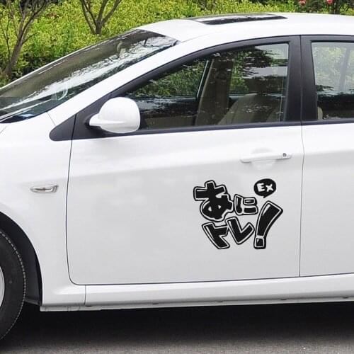 Fun Japanese Stickers Voiture For Jeep Sticker Large Vinyl Military Hood Graphic Body Fits Most Vehicles