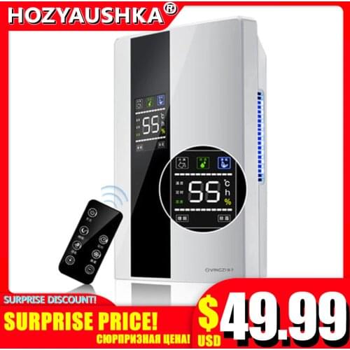 HOZYAUSHKA Dehumidifiers