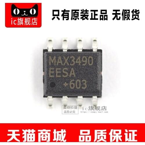 MAX3490EESA SOP8 MAX3490E MAX3490