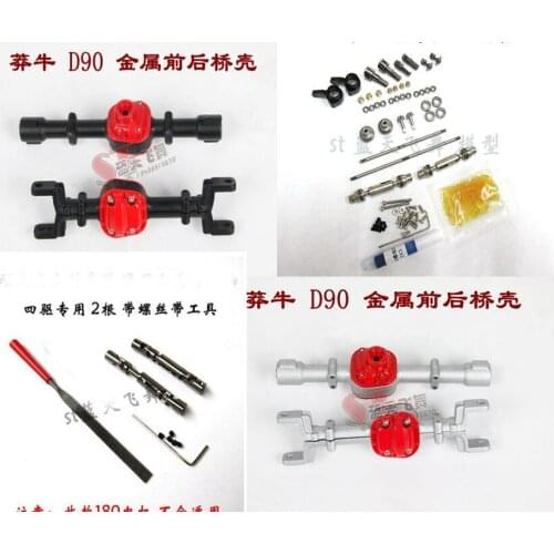MN Model 1:12 D90 D91 RC car spare parts upgrade metal front and rear bridge housing &drive shaft &gear set