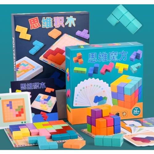 Childrens Colorful Wooden Building Blocks 3D Logic Game Magic Cube Toy Montessori Educational Creativity Develop Kids Gift