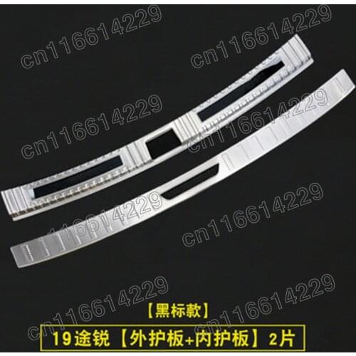 For VW Volkswagen Touareg 2019 2020 2021 Rear Bumper Protector Sill Trunk Rear guard Tread Plate Trim Car styling