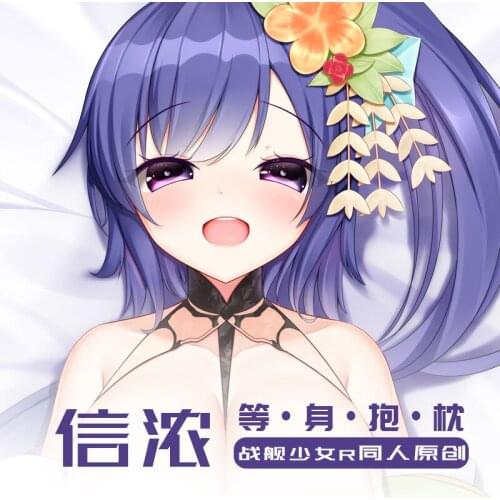 Game Warship Girls R Shinano Sexy Cute Girl Dakimakura Hugging Body Pillow Case Cushion Pillow Cover Collection Gift 50x160cm