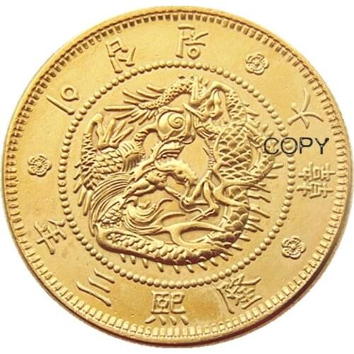 KR(24) Korea 20 Won 3th Year of Yung Hee Gold Plated Copy Coin