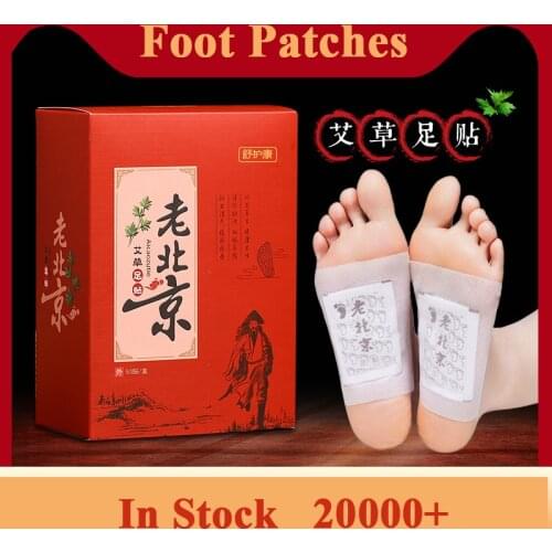 50pc Wormwood Health Foot Patch Pads Body Detox Nourishing Feet Care High Quality Sleep Slimming Traditional Chinese Foot Patvh