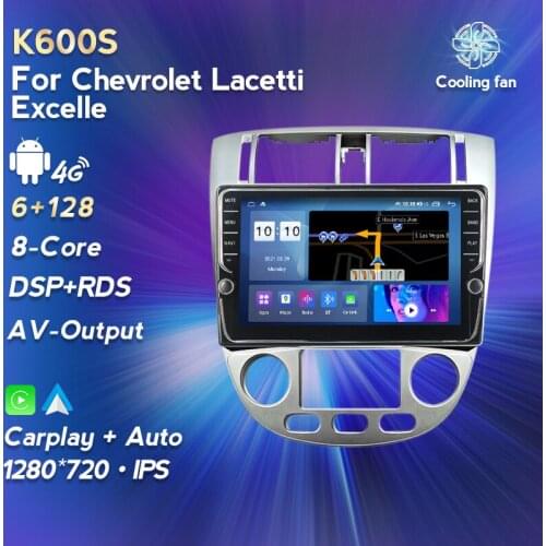 Car DVD Player Android 11 DSP RDS GPS Navigation For Chevrolet Lacetti Excelle 2004 - 2011 Auto Radio Multimedia Player no dvd