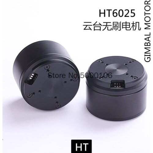 HT6025VR Panoramic Head Motor with Encoder Robot Joint Motor Large Torque Photoelectric Pod Head