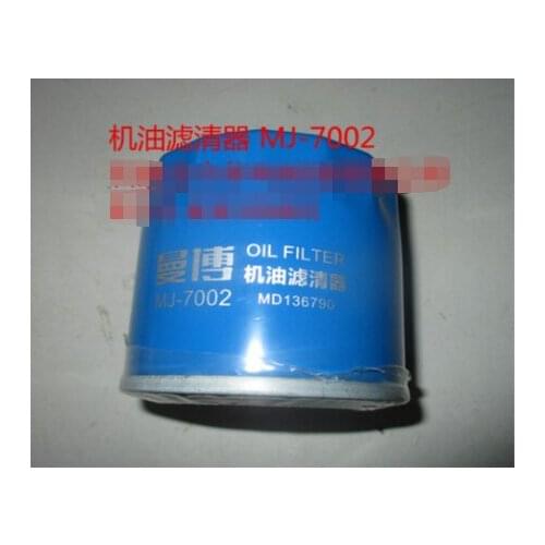 SMD352626 Oil Filter for Mitsubishi Jeep V33.V43.V73