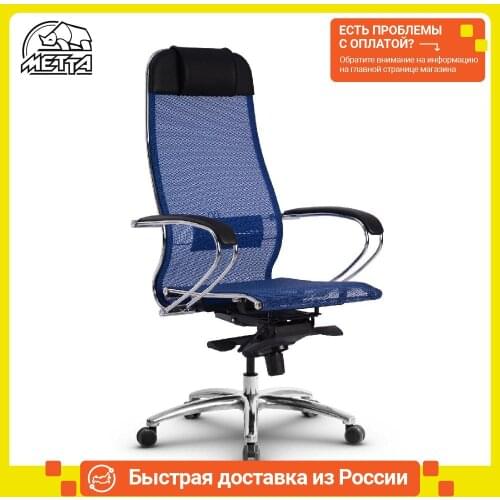 Metta Office Furniture