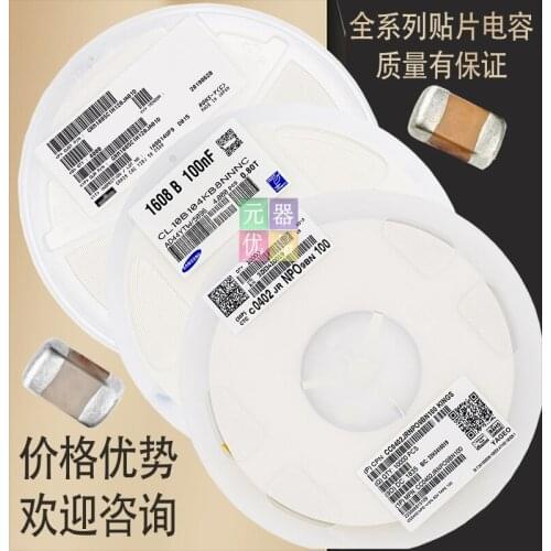 0201/0603 ±1% F COG NPO 25V / 50V capacity 0.1P -1000PF full series spot chip capacitor MLCC
