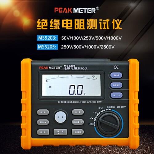 MS5203 Digital Insulation Resistance Tester megger Insulation Meter Megaohm Meter Shake Meter 50-1000 Volt Ohm Multimeter