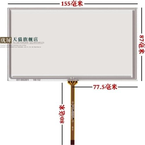 Original new 6.2'' inch touch screen car touch screen dvd navigation hsd062idw1 TM062RDH01