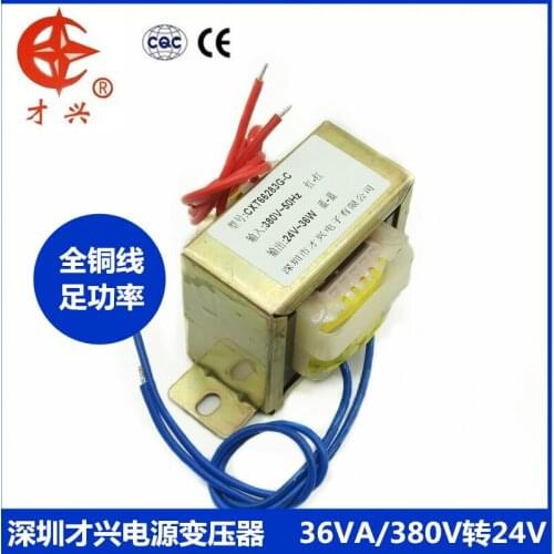 Power Transformer EI66 DB-35VA 35W 380V to 24V 1.5A Isolation Power Frequency 380V Input