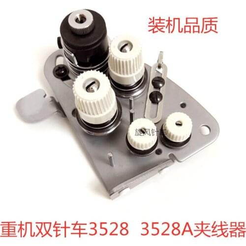 Double needle car 3528/3528A high speed lockstitch thread clamp components industrial sewing machine accessories