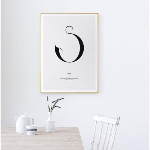 Quote Words Nordic Art Home Decor Nordic Canvas Painting Wall Art Kids Bedroom Posters and Prints for Living Room Wall Painting