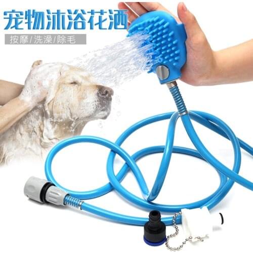 Pet bath supplies, dog cleaning and grooming tools, pet bath nozzles, massage showers