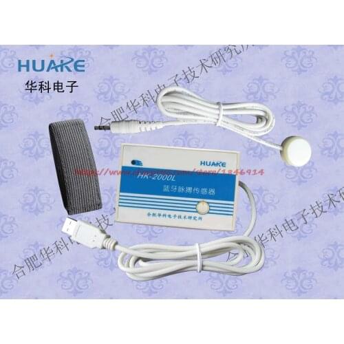 HK-2000L Bluetooth pulse sensor / Bluetooth digital pulse sensor