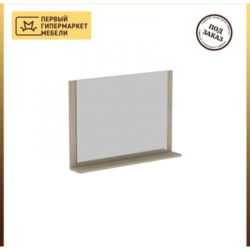 МФМ Decorative Mirrors