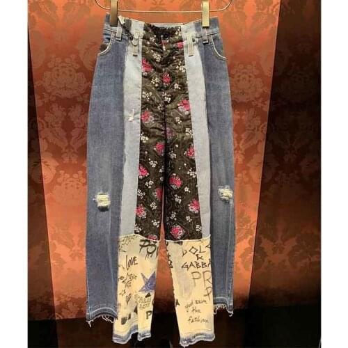 Cosmicchic 2021 Autumn Jeans Woman Print Patchwork High Waist Irregular Jacquard Embroidery Wide Leg Denim Pants Streetwear