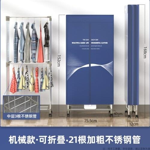 Dark blue V2 1000w large power multifunctional dryer over heating protection 180 minutes timing clothes dryer