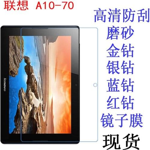High Definition Screen Protector For Lenovo Tab 2 A10-70 A10-70F A10-70L A10 70 10.1 inch Protective Film With Retail package