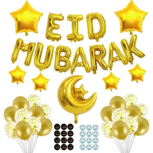 39pcs/Set 16inch Eid Mubarak Decor Ballon Ramadan Mubarak Decoration Eid Al Adha Stickers Aid Moubarak Balloon Decoration