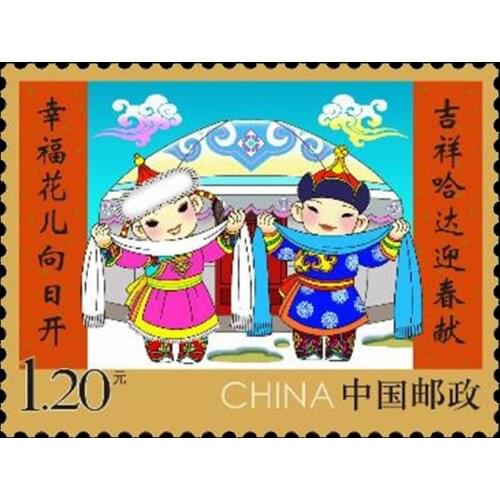 Chinese Spring Festival Happy New Year China Postage Stamps All New For Collection Sellos 2017-2