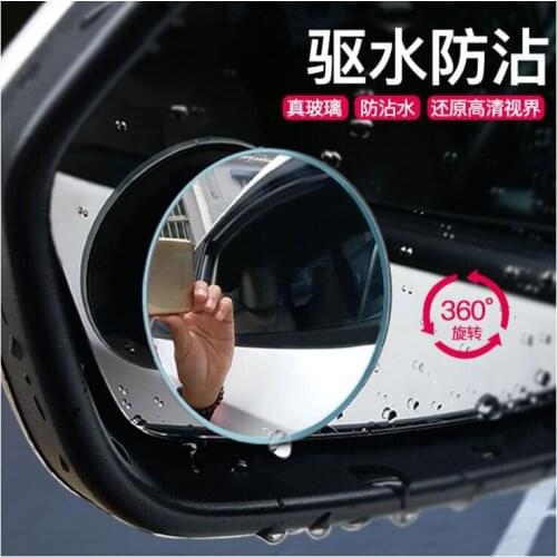 Waterproof small round mirror 360 degree reversing blind spot mirror convex mirror rearview mirror