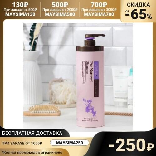 Уход за волосами JPS China At AliExpress