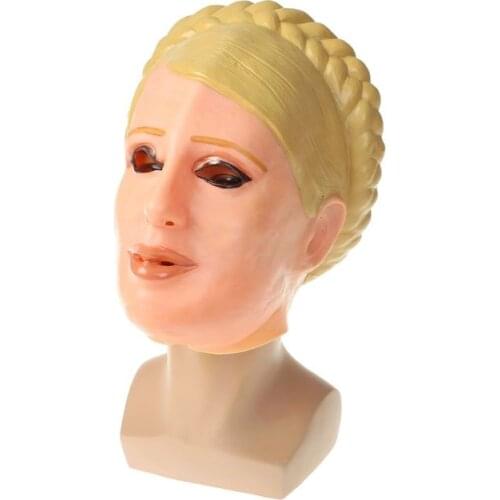 ФИЛЬКИНА ГРАМОТА Carnival Masks