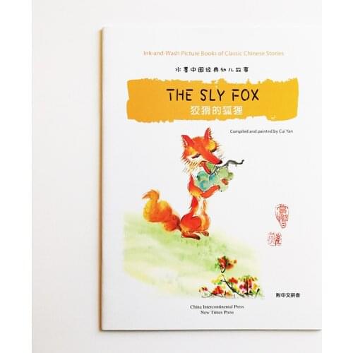 The Sly Fox Ink-and-Wash Picture Books of Classic Chinese Stories for Kids/Children English&Chinese with Pinyin