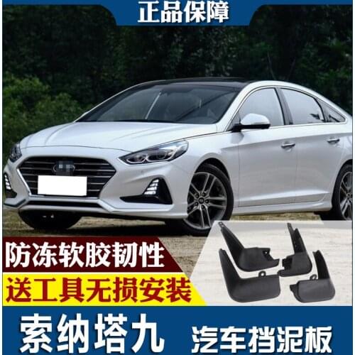 SmRKE For Hyundai Sonata 9 2018 Car Mud Flaps Splash Guards Fender Mudguard Splasher Mudapron Front Rear Full Set 4Pcs