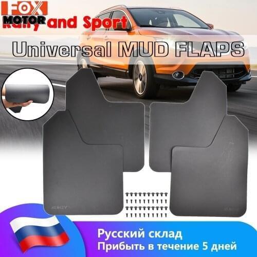 Universal Mud Flaps Mudflaps Splash Guards Fender For Subaru Forester Ford Focus 2 3 4 Mazda CX5 Toyota Vauxhall Opel Astra J