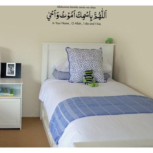 Arabic vinyl wall decal room home art decal wall decor hot and wheels original decal logo room bedroom decor stickers