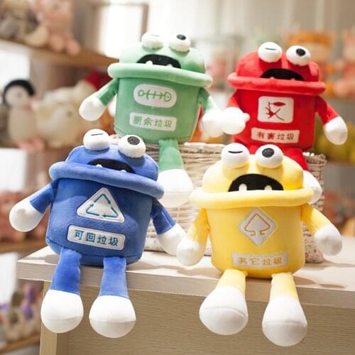 1pc 26cm Funny Garbage Classification Plush Dolls Toy Creative Trash can Pillow Stuffed Dolls Kids Room Decor Green Lovely Gift