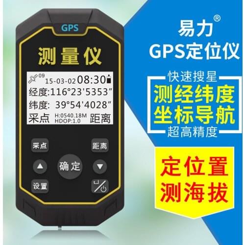 Easy to hold outdoor handheld GPS locator, longitude latitude satellite navigator, marine coordinate altitude measuring instrume